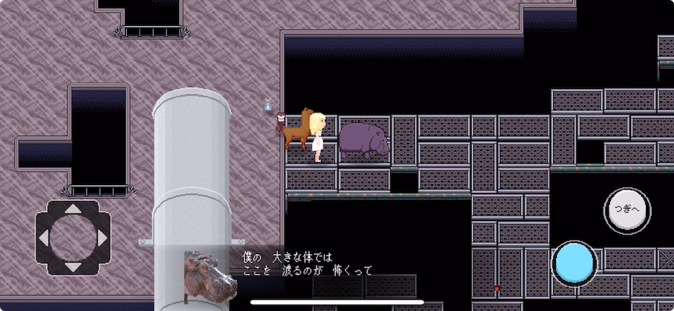 百獣エスケープ