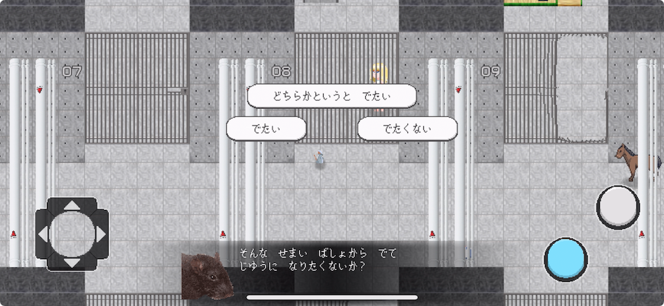 百獣エスケープ