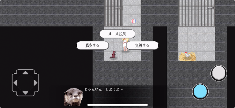 百獣エスケープ