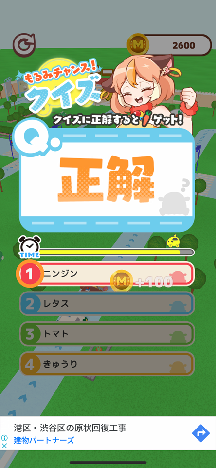 PUI PUI モルカー どきどき ドライビングスクールのレビュー画像