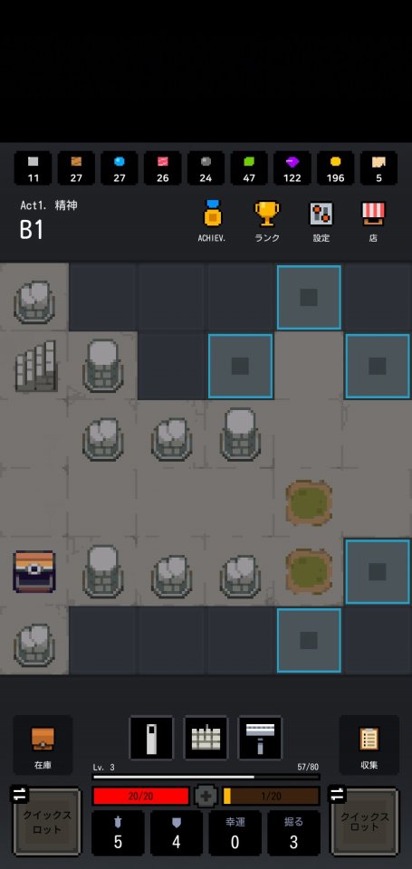 錬金術ダンジョンRPG