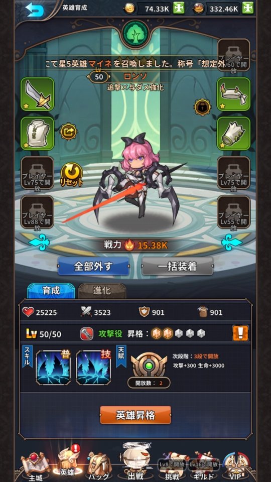 アストラル・ミラージュ -幻城の姫君- レビュー画像