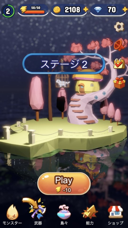 夢星:モンスターアーケード