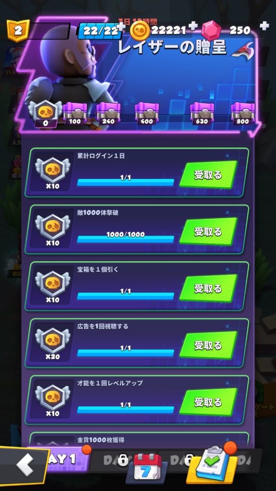 Final 5: 生き残れ! レビュー画像