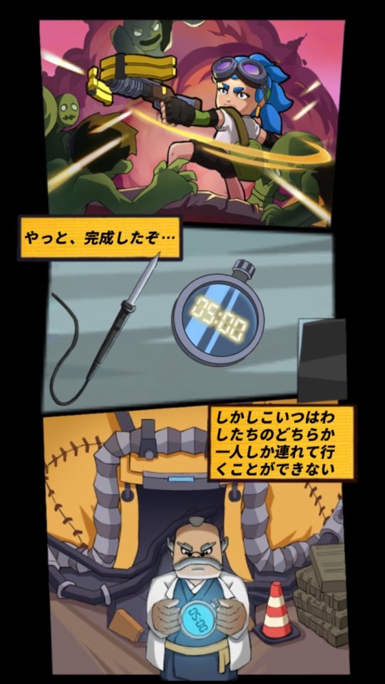 Final 5: 生き残れ! レビュー画像