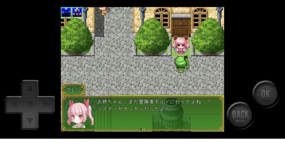 フラワーリースとふたりのマホウ