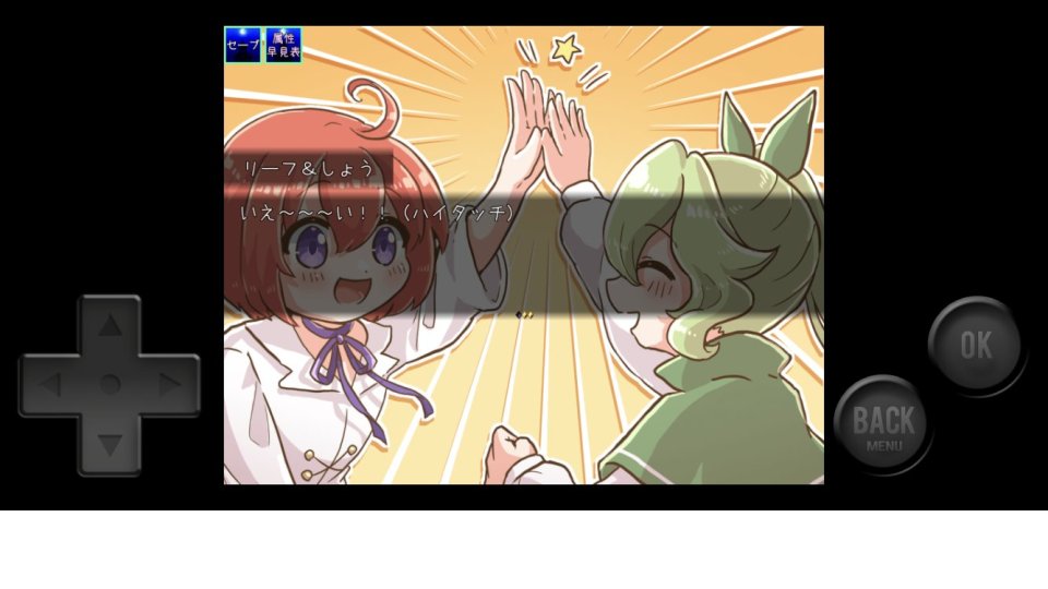 フラワーリースとふたりのマホウ
