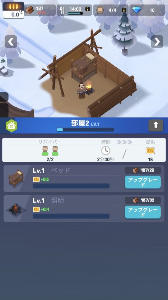 フローズン・シティ