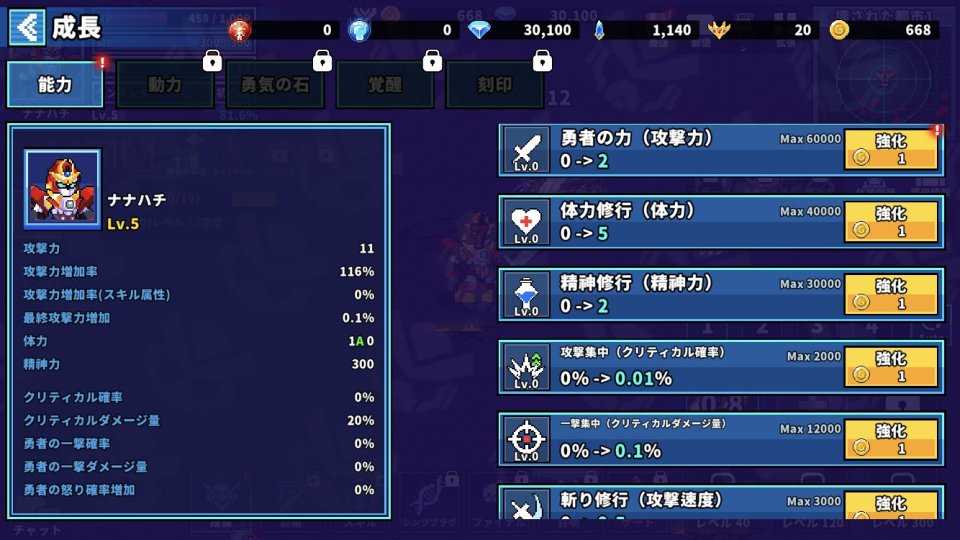 グランゼンカ