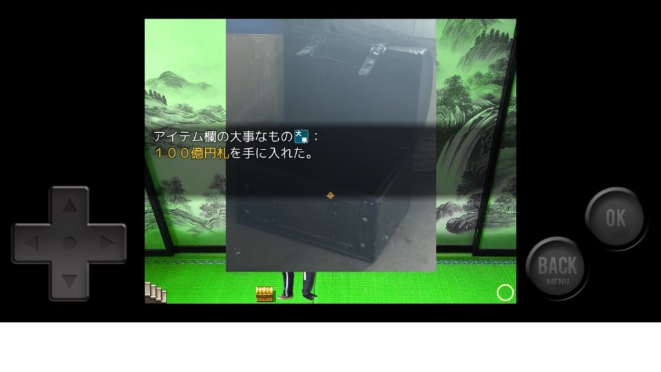 実写版クソゲーRPGⅡ〜世界を救うのは、俺だ〜 レビュー画像