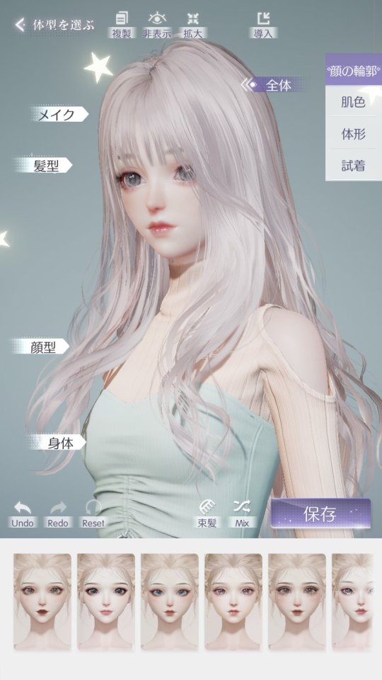 きらめきパラダイス