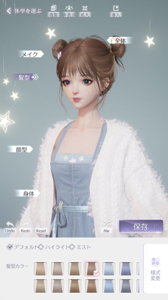 きらめきパラダイス