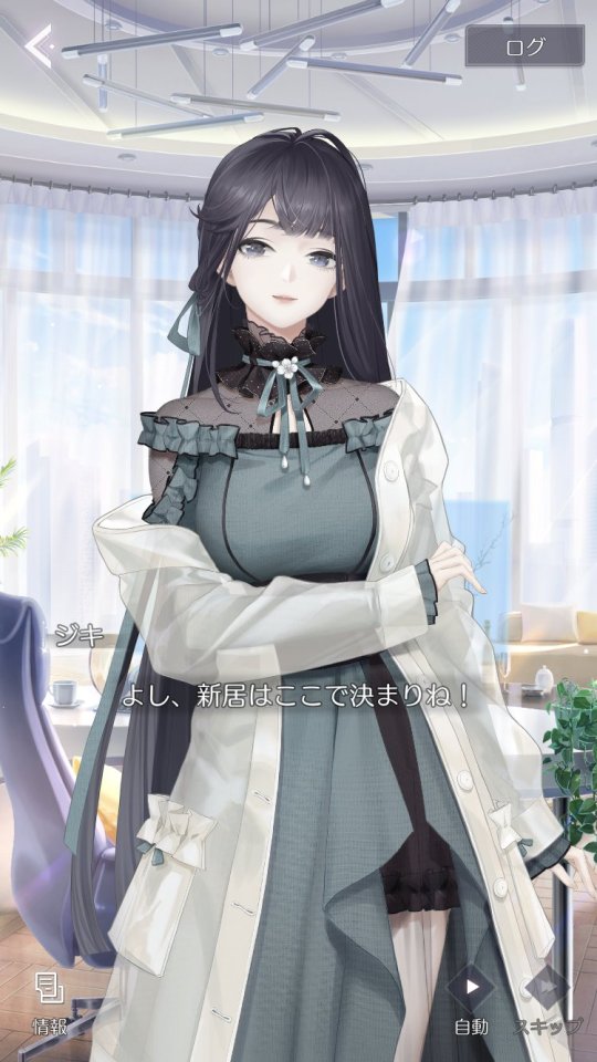 きらめきパラダイス