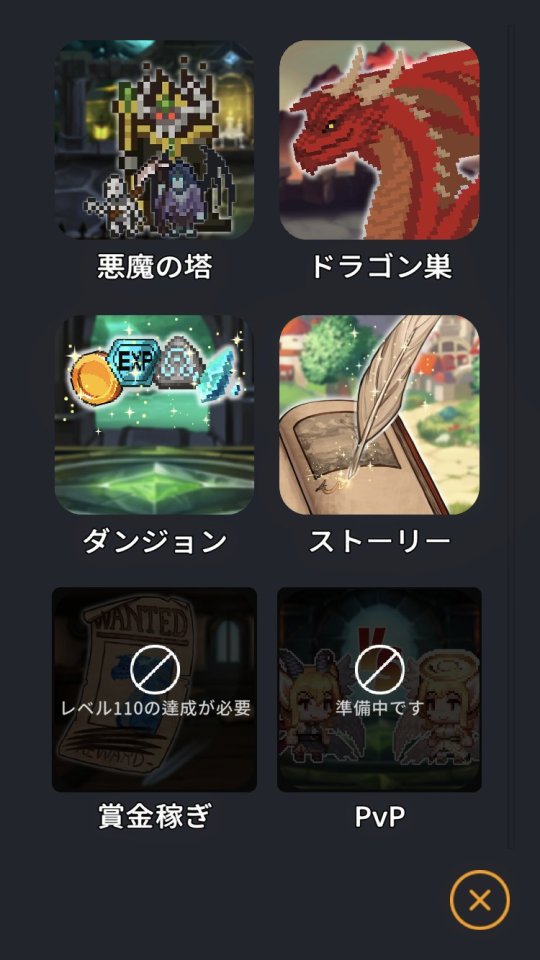 レジェンドマジシャン