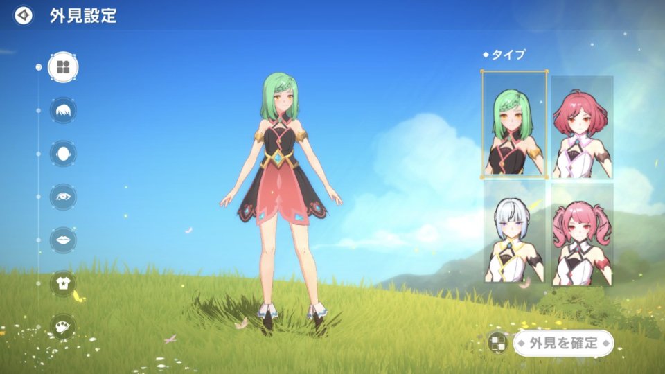 カバラの伝説