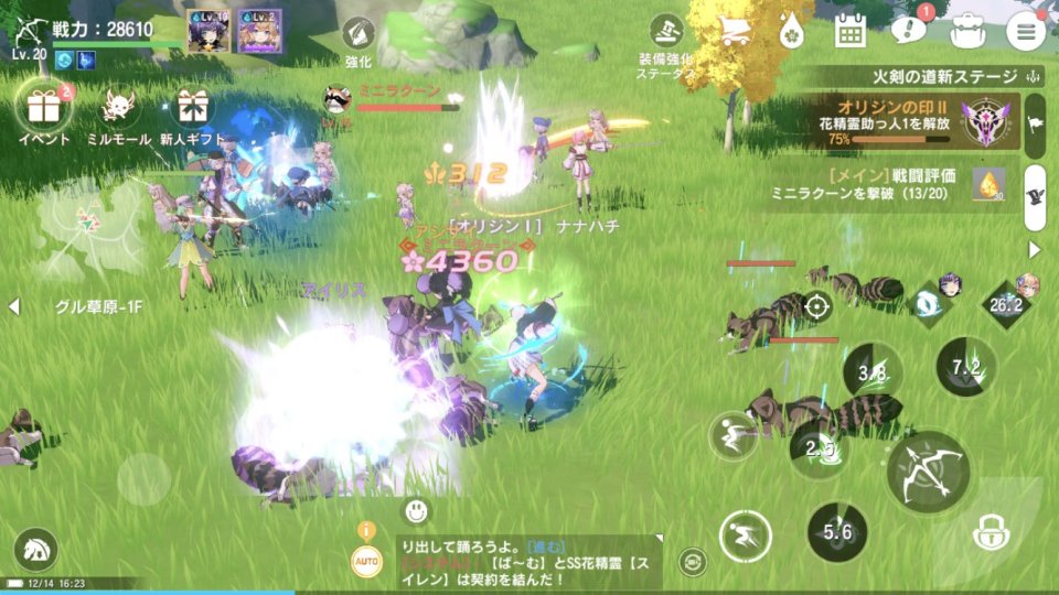カバラの伝説
