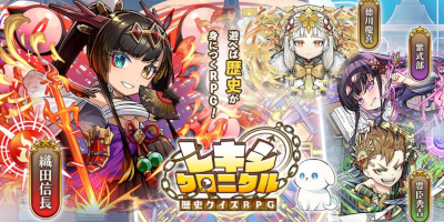 レキシクロニクルの画像
