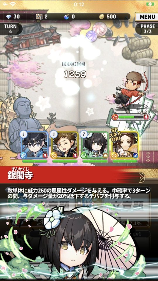 レキシクロニクル