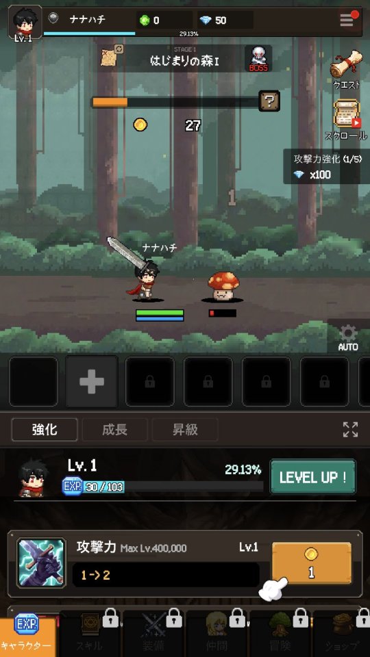 スレイヤーレジェンド