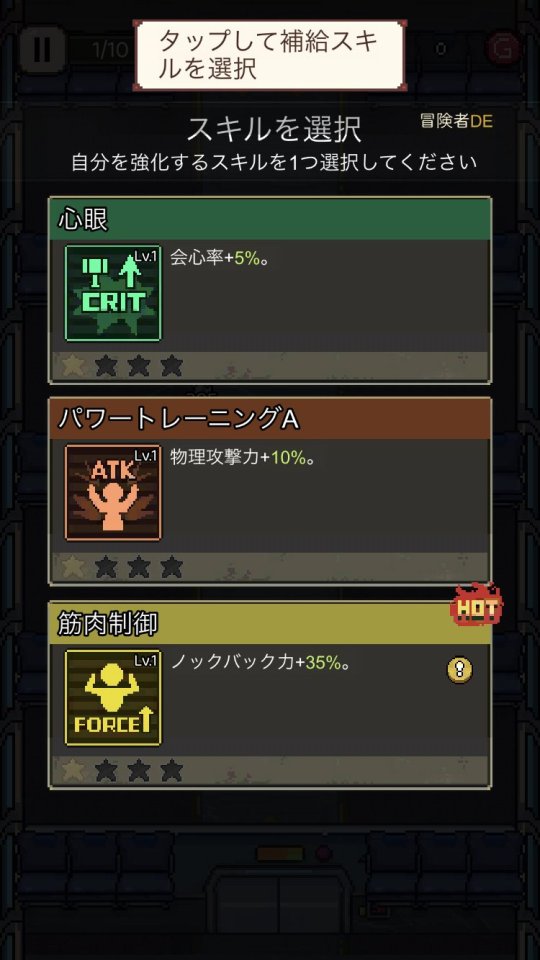 ゾンビクラッシュ
