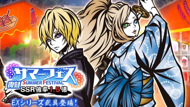 浴衣姿の2キャラが復刻参戦！オリジナルストーリーが魅力の戦略型マッチ3パズルRPG『THE CHASER』の画像
