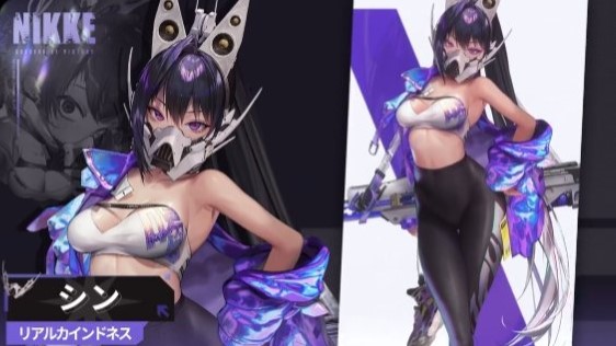 お尻と背中で誘惑してくる新ニケ「シン（CV：種崎敦美）」登場のガンガールRPG『勝利の女神：NIKKE』の画像