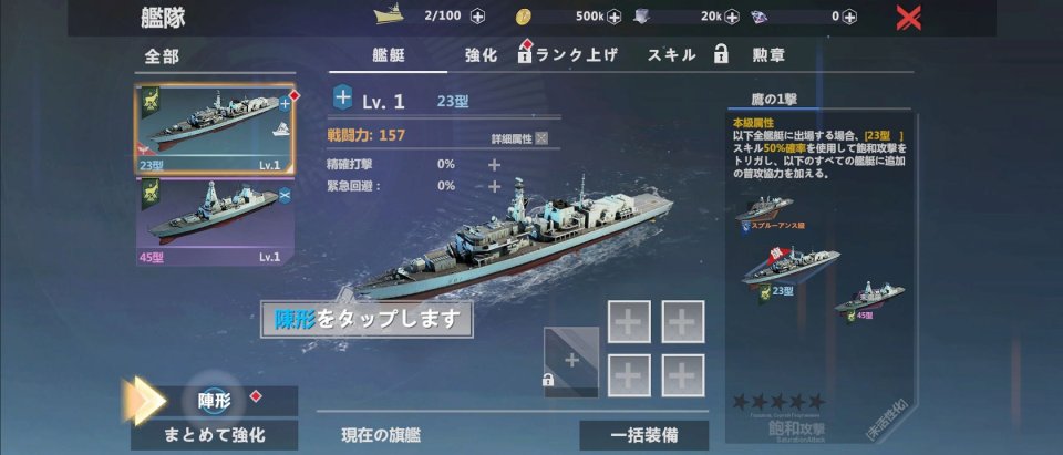 無限レーン