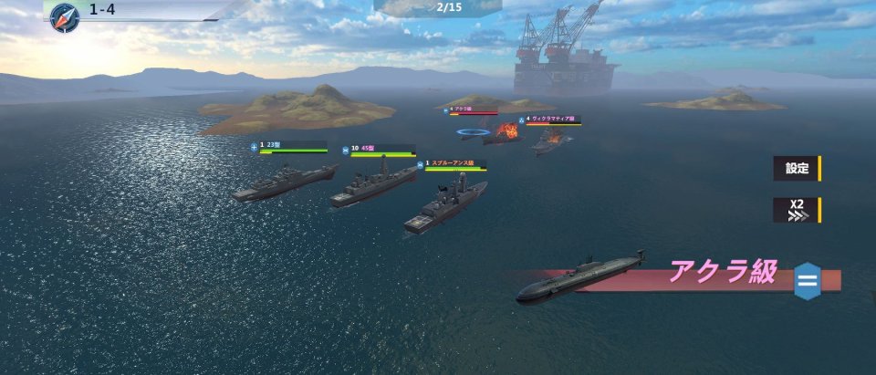 無限レーン