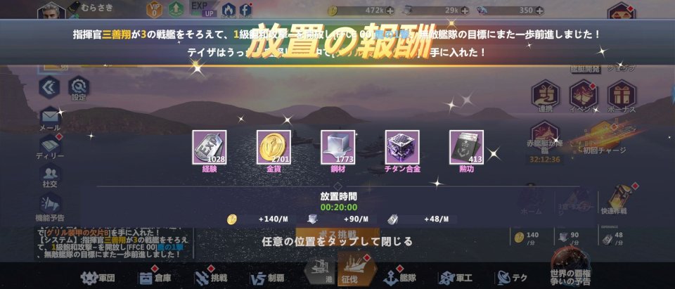無限レーン