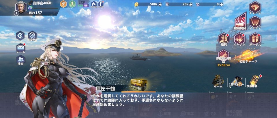 無限レーン