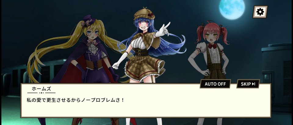 怪盗探偵ブロンドレディ