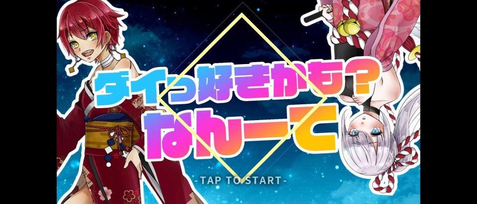 怪盗探偵ブロンドレディ