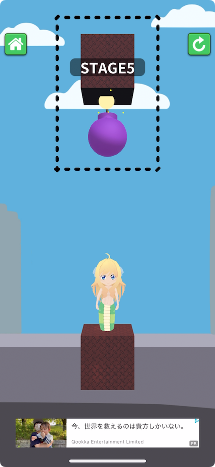 救え!邪神ちゃんドロップキック