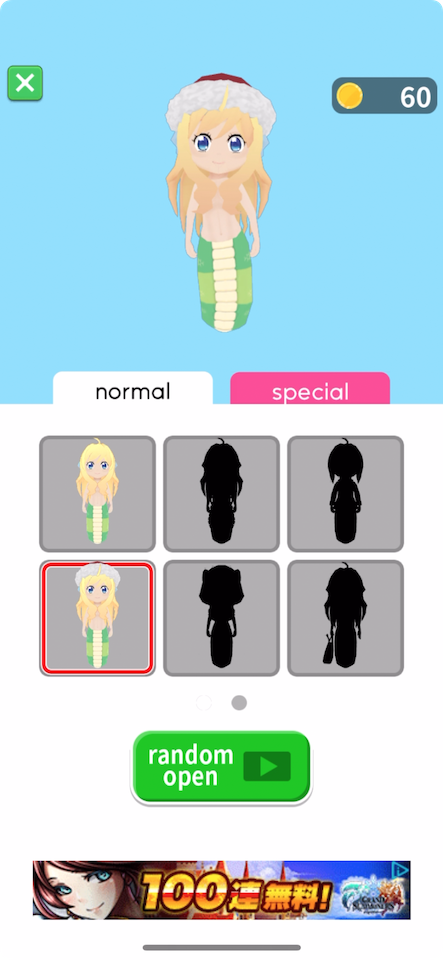 救え!邪神ちゃんドロップキック