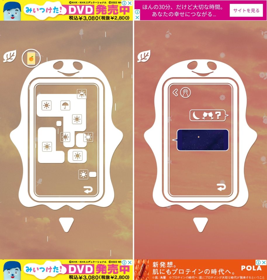 FacelessRoomレビュー画像