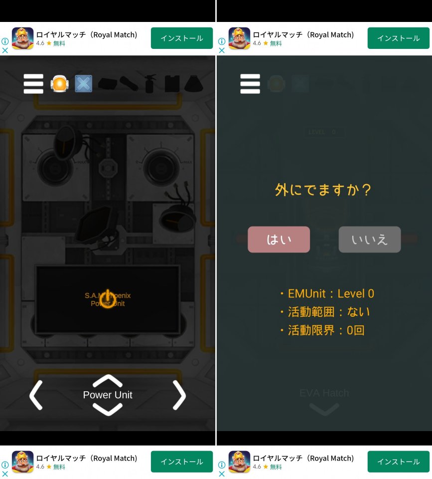 ALONEレビュー画像