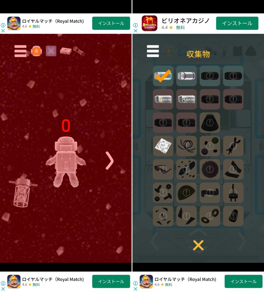 ALONEレビュー画像