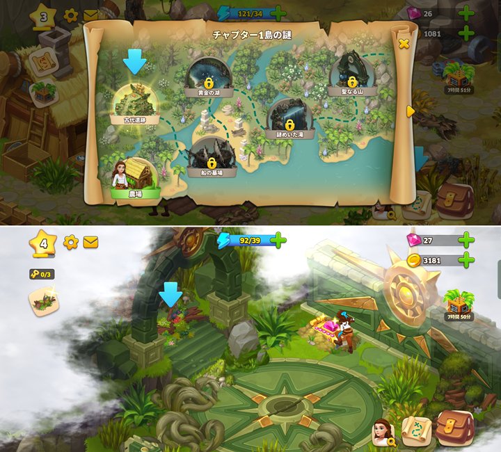 Island Questawayレビュー画像