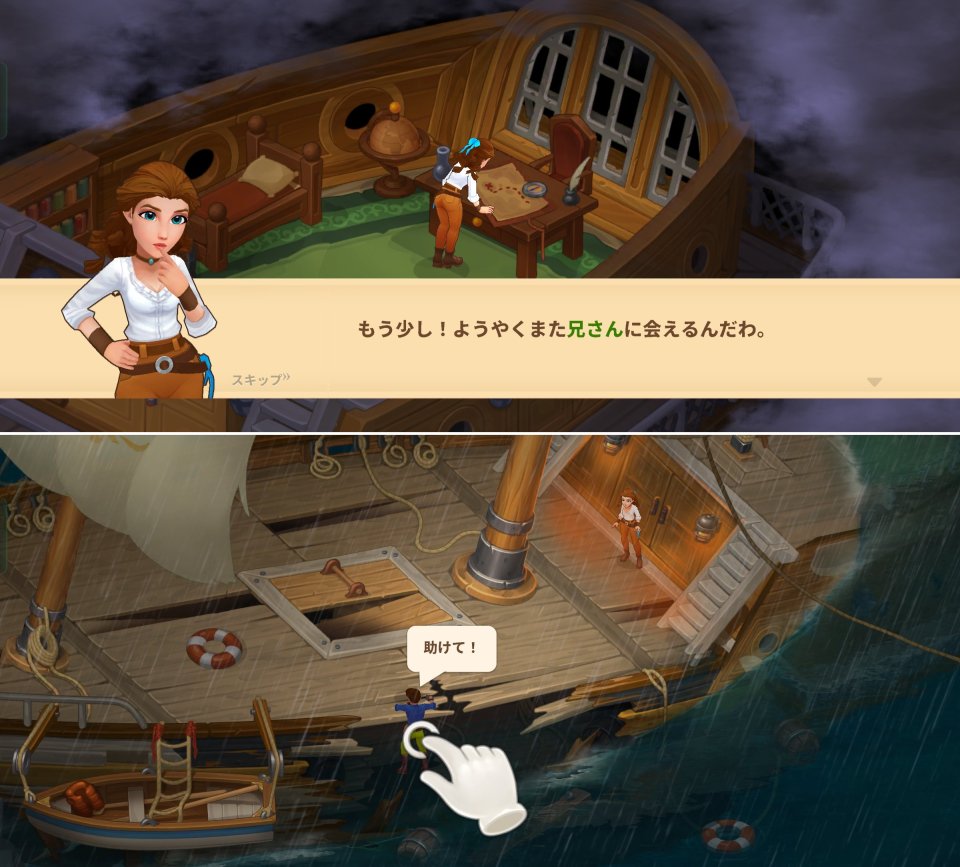 Island Questawayレビュー画像