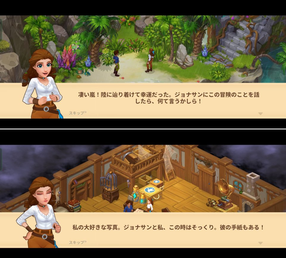 Island Questawayレビュー画像