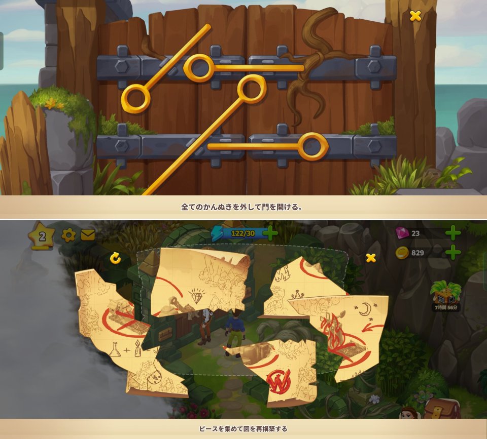 Island Questawayレビュー画像