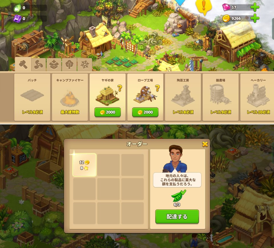Island Questawayレビュー画像