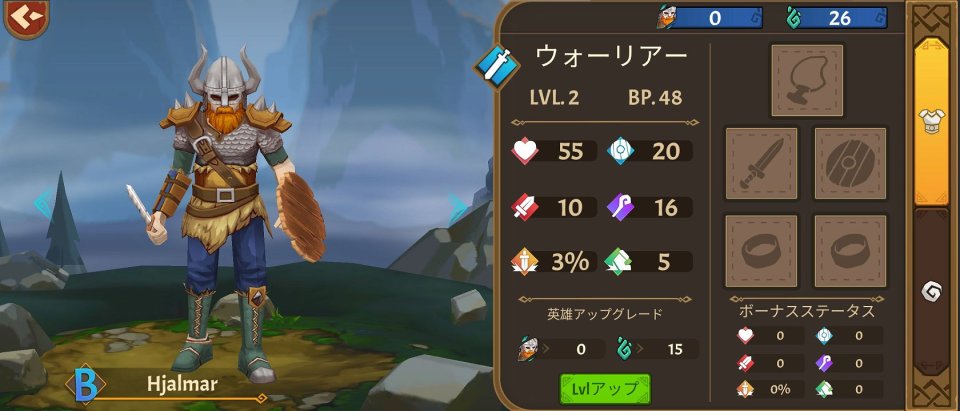 Heroes of Valhalla