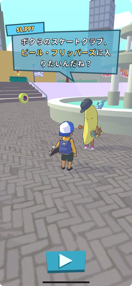 Perfect Grind