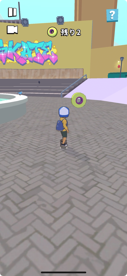 Perfect Grind