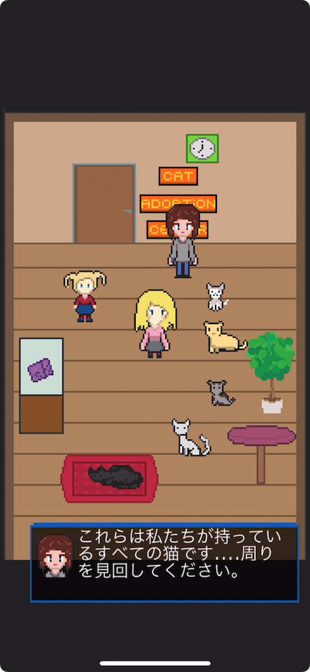 死神と猫
