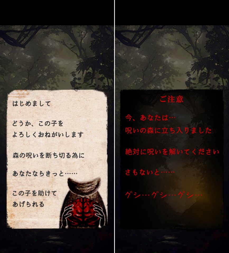 ボクはからっぽレビュー画像