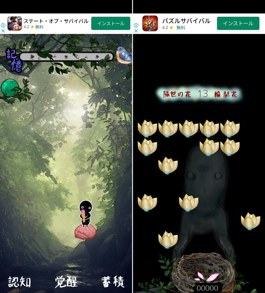 ボクはからっぽレビュー画像