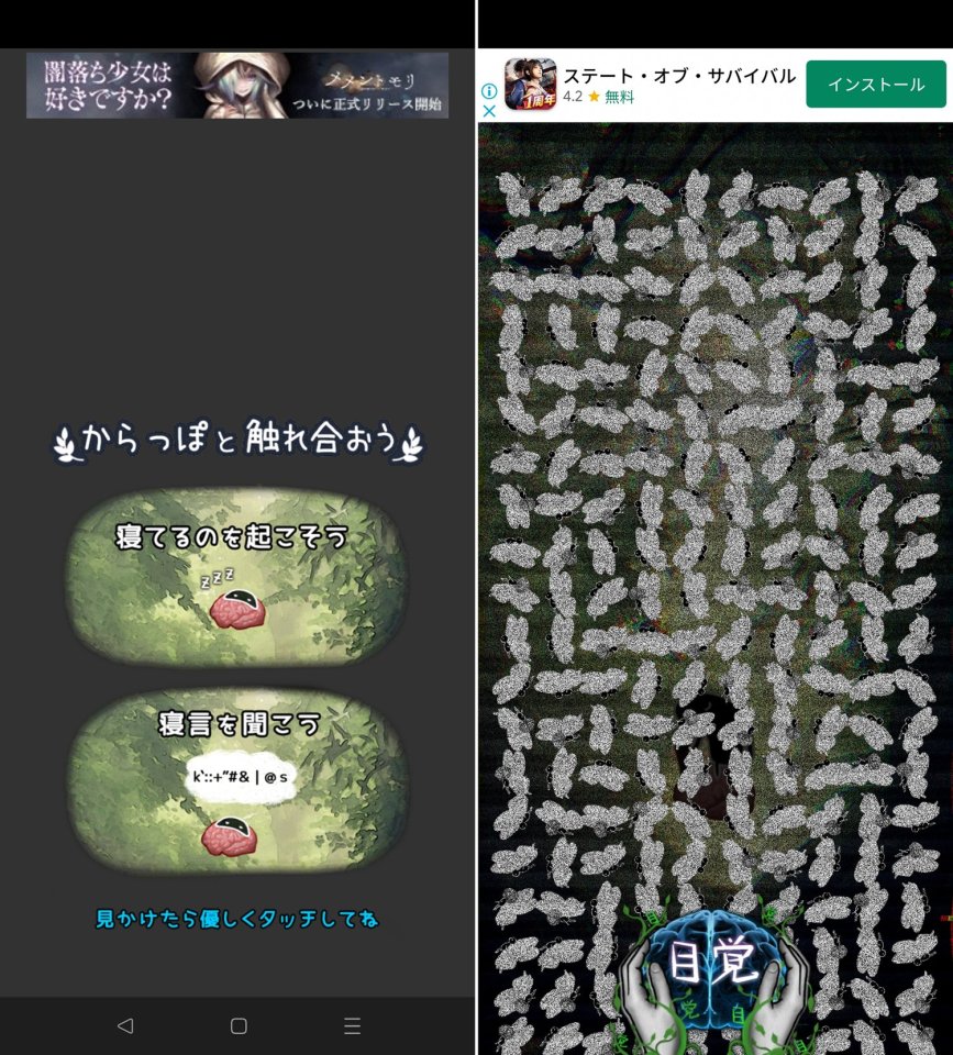 ボクはからっぽレビュー画像