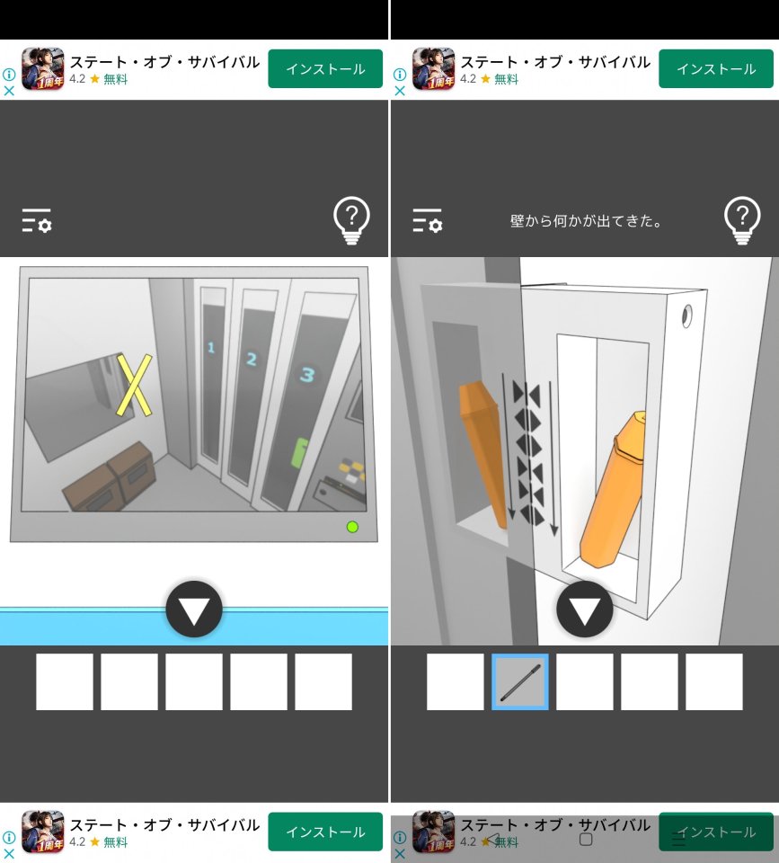 ElevatorRoomEscapeレビュー画像